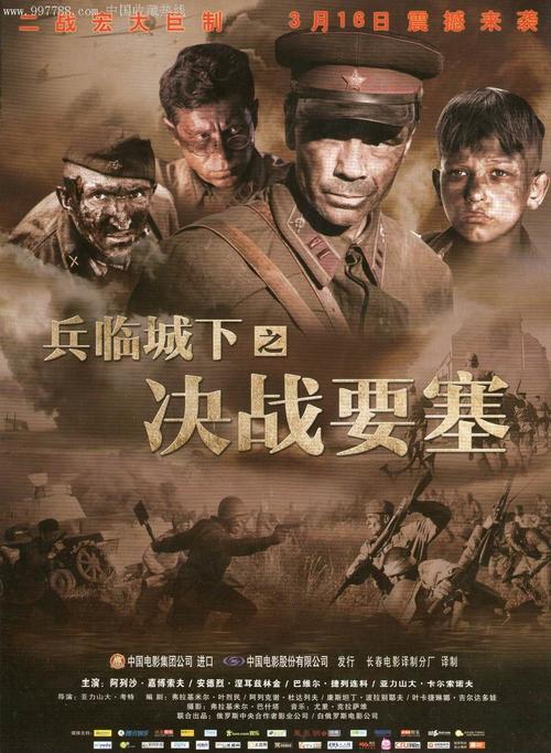 布隆迪护照怎么买假的